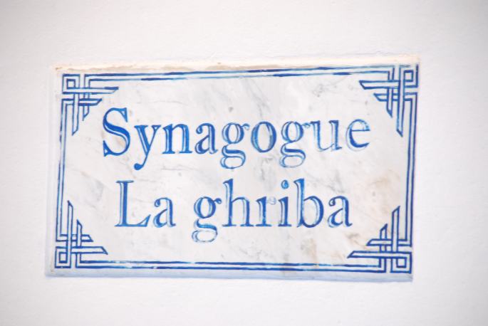 Synagogue la ghriba sign